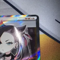 NEAR MINT Marnie 068/060 SR S1H Full Art Sword & Shield 2019 Pokemon Cards JPN - Image 3