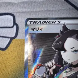 NEAR MINT Marnie 068/060 SR S1H Full Art Sword & Shield 2019 Pokemon Cards JPN - Image 4