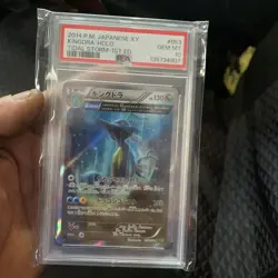 PSA 10 Kingdra Holo R 053/070 XY5 Tidal Storm 1st edition 2014 Pokemon /Japanese - Image 2