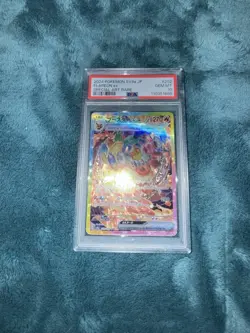 Pokemon Flareon ex 202/187 Sv8a Terastal Fest Special Art Rare Holo PSA 10 JP - Image 1