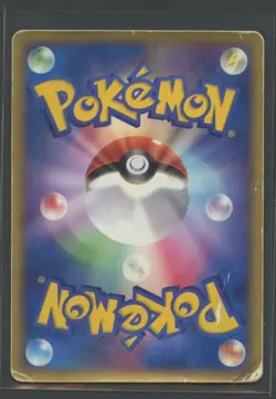 Meganium ex 1. Ed | Constructed Starter Deck 003/016 | Pokemon Karte JP Poor - Image 2