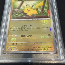 2023 Pokemon SV2a-Pokemon 151 Japanese Pikachu Master Ball Reverse Holo #25 - Image 2