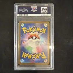 2023 Pokemon SV2a-Pokemon 151 Japanese Pikachu Master Ball Reverse Holo #25 - Image 3