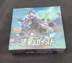 Jet Black Geist Spirit s6K Factory Sealed Booster Box Japanese Pokemon TCG - Image 1