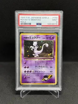 Rocket’s Mewtwo 1999 Pokemon Japanese Gym 2 Psa 9 Mint #150 Holo - Image 1