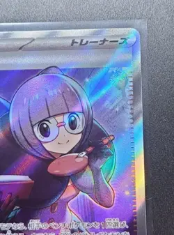 Shauntal SR 082/062 sv3a - Raging Surf MINT HOLO /JAPANESE Pokemon TCG Card - Image 4