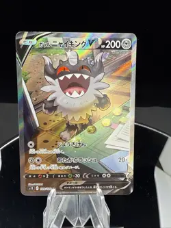 Galarian Perrserker V 109/100 SR S11 Lost Abyss Japanese Pokemon Card TCG - Image 1