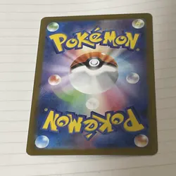 Dusknoir 066/187 Sv8a Terastal Fest Ex Holo Japanese Pokemon Card Pokemon - Image 2