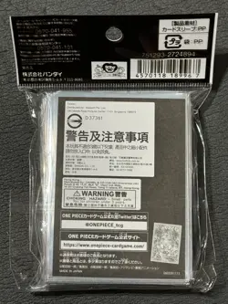 Charlotte Pudding One Piece Card Game Official Card Sleeve Limited Edition - Image 5