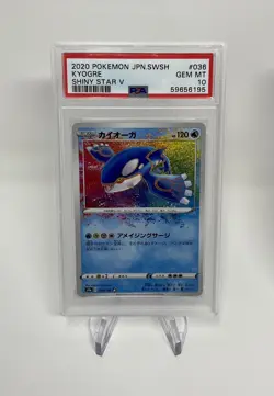 2020 Pokemon Japan SWSH Kyogre Shiny Star V 036 PSA 10 Gem Mint Card - Image 1
