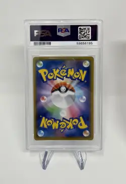 2020 Pokemon Japan SWSH Kyogre Shiny Star V 036 PSA 10 Gem Mint Card - Image 2