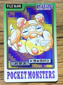 Pokemon Carddass Card Paras File No.46 Bandai Pocket Monsters 1997 - Image 1