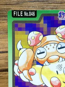 Pokemon Carddass Card Paras File No.46 Bandai Pocket Monsters 1997 - Image 3