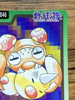 Pokemon Carddass Card Paras File No.46 Bandai Pocket Monsters 1997 - Image 4