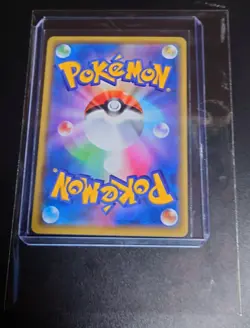 Tulip SR 087/066 sv4M - Future Flash Full Art HOLO Mint/JAPANESE Pokemon Card - Image 4