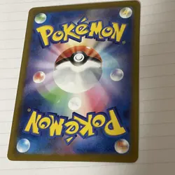 Chien-Pao Common M2a: High Class Pack: MEGA Dream ex 043/193 Normal NM Pokemon - Image 2