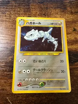 Pokemon TCG: Steelix No.208 Holo Rare 2000 Japanese Neo Genesis MP-DAMAGED - Image 1