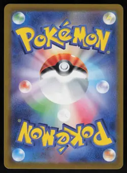 Torkoal 069/066 - Pokemon Japanese Crimson Haze - Art Rare (NM) - Image 2