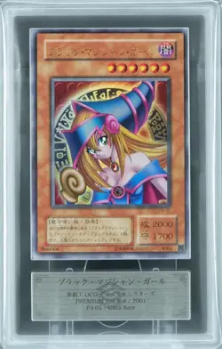 ARS 10 Yu-Gi-Oh! Dark Magician Girl 2001 Japanese PREMIUM PACK 4 Ultra Rare PSA - Image 1