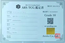 ARS 10 Yu-Gi-Oh! Dark Magician Girl 2001 Japanese PREMIUM PACK 4 Ultra Rare PSA - Image 3