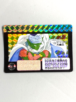 Piccolo - 176 - Dragon Ball Carddass Remix Card - Japanese - Image 1