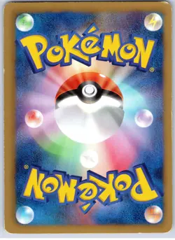 POKEMON TCG MEOWTH 045/052 BW3 COMMON PSYCHO DRIVE POKEMON JAPANESE DAMAGED - Image 2