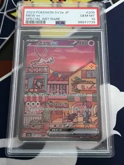Mew EX SAR 205/165 Japanese 151 Pokemon 2023 PSA 10 - Image 1