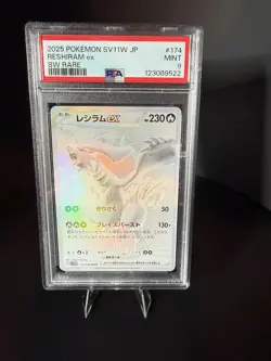 2025 POKEMON JAPANESE SV11W-WHITE FLARE BW RARE #174 RESHIRAM EX PSA 9 - Image 1