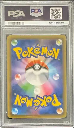 PSA 10 GENGAR & MIMIKYU GX 038 TAG BOLT JAPANESE SUN & MOON TAG TEAM POKEMON - Image 2