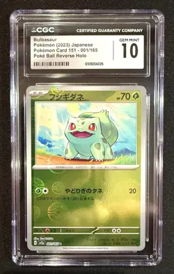 CGC 10 Gem Mint Bulbasaur 001/165 Poke Ball Reverse Holo - Pokemon 151 Japanese - Image 1