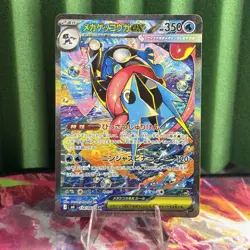 Mega Greninja ex - 114/083 - Pokemon Card M4: Ninja Spinner Japanese NM - Image 1