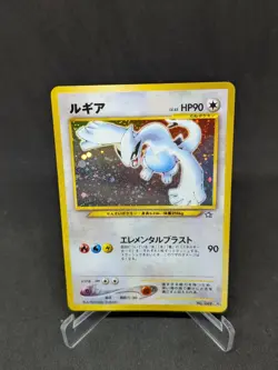 JAPANESE POKEMON CARD NEO GENESIS - Lugia n°249 - VERY GOOD - Image 1