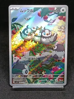Starly 090/078 AR Scarlet ex sv1S Scarlet & Violet Japanese Pokemon Card - Image 1