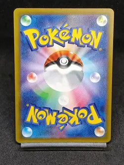 Starly 090/078 AR Scarlet ex sv1S Scarlet & Violet Japanese Pokemon Card - Image 2