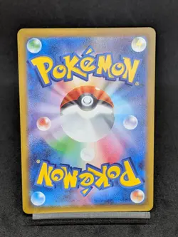 Crocalor AR 079/073 SV1A Paldea Evolved Triplet Beat Japanese Pokemon Card - Image 2