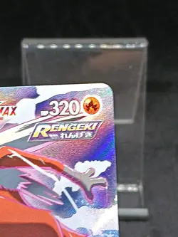 Blaziken VMAX CSR 217/184 S8b VMAX Climax - Pokemon Card Japanese - Image 4