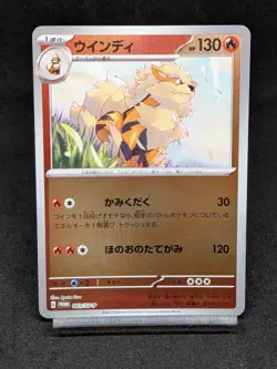 Arcanine 003/SV-P Scarlet & Violet Promo - Pokemon Card Japanese - Image 1