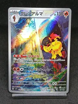 Armarouge AR 080/078 SV1s Scarlet ex Violet & Scarlet Japanese Pokemon Card - Image 1