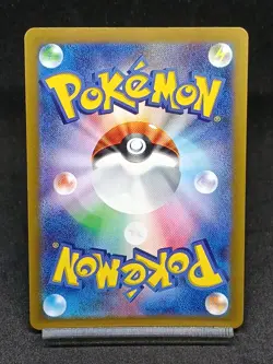 Armarouge AR 080/078 SV1s Scarlet ex Violet & Scarlet Japanese Pokemon Card - Image 2