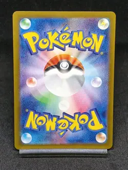 Daisy's Assistance SR 198/165 sv2a Pokemon 151 Japanese Pokemon Card - Image 2