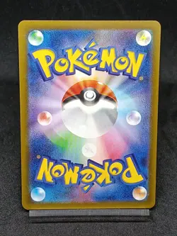 Cinccino AR SV5K 083/071 Temporal Forces Wild Force Japanese Pokemon Card - Image 2
