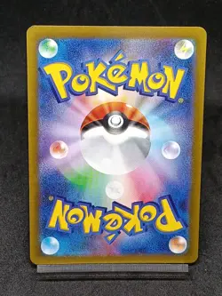 Quaxwell AR 082/073 SV1a Paldea Evolved Triplet Beat Japanese Pokemon Card - Image 2