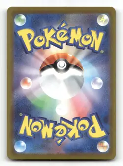 Special Red Card - 106/083 - M4: Ninja Spinner - Pokemon Card NM/M - Image 2