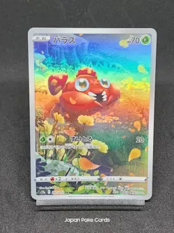 Paras AR 207/172 S12a Crown Zenith - VSTAR Universe Japanese Pokemon Card - Image 1