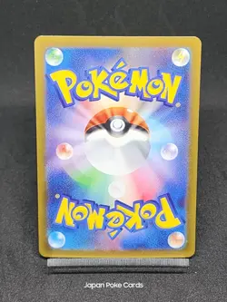 Paras AR 207/172 S12a Crown Zenith - VSTAR Universe Japanese Pokemon Card - Image 2