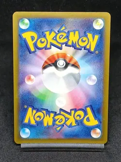 Cinccino ex SR 103/083 M4 Chaos Rising Ninja Spinner Japanese Pokemon Card - Image 2
