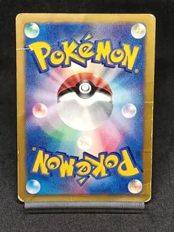 Croagunk 032/DP-P Mcdonalds Promo Japanese Pokemon Card - Image 2