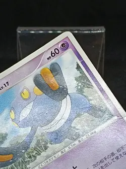 Croagunk 032/DP-P Mcdonalds Promo Japanese Pokemon Card - Image 5