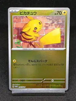 Pikachu 216/SV-P Summer of Pokeca is Here! Promo Card Get Campaign - Pokemon - Image 1