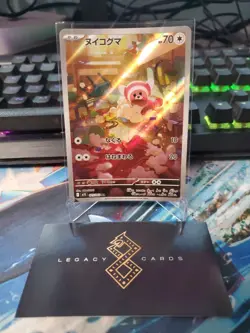 (Japanese) Stufful 075/063 AR - m1S Mega Symphonia - Pokemon TCG (NM) - Image 1